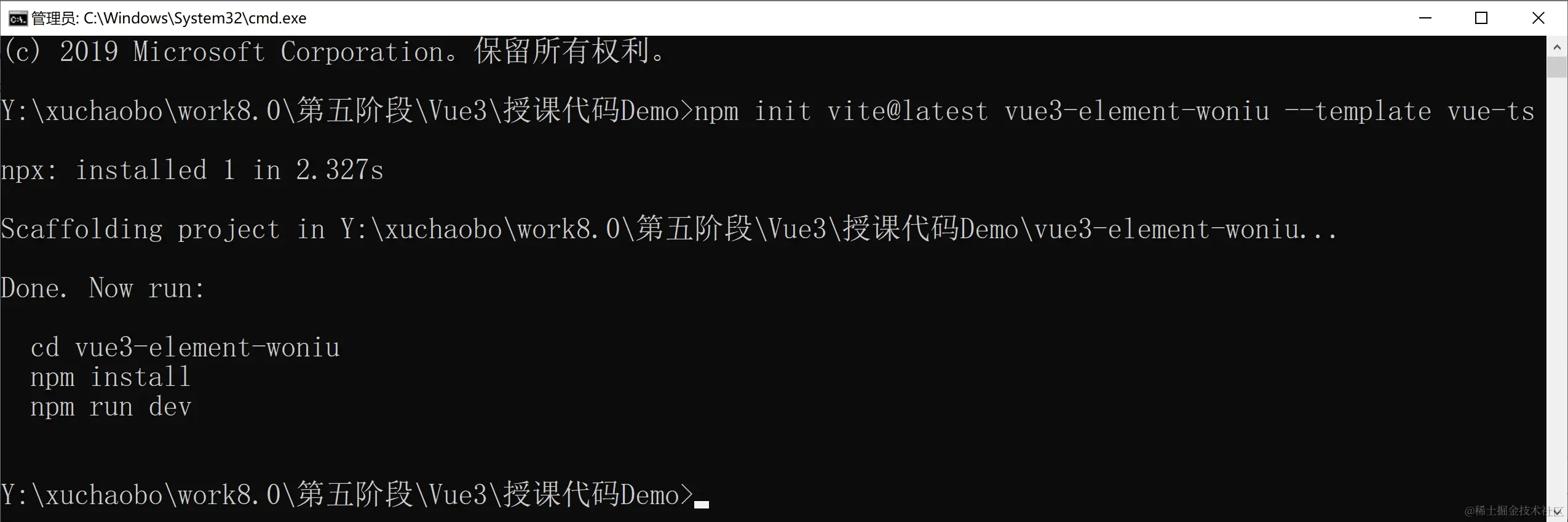 image-20230509100406882