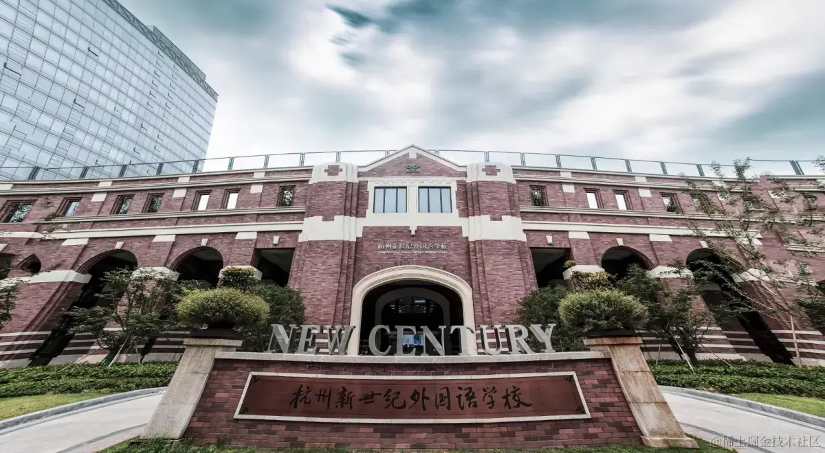 路过的外国语学校