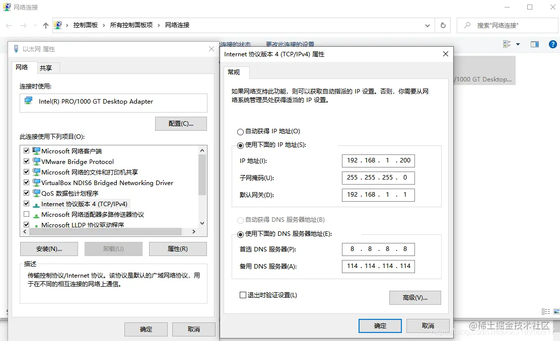 Windows 10物理机的网络设配器的配置