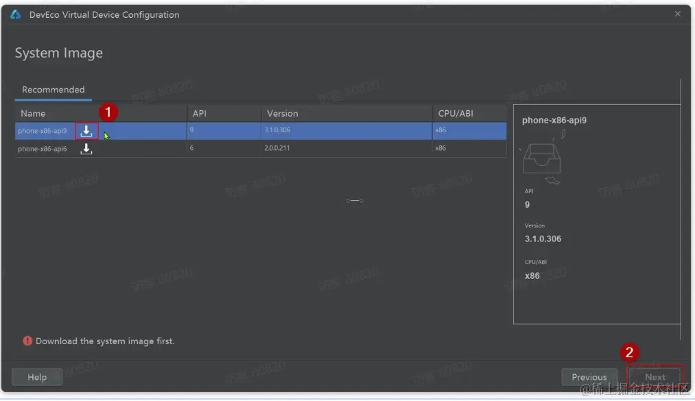 image-20231206225947703