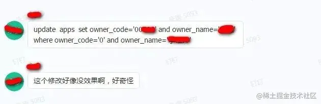 MySQL这样写UPDATE语句，它能成功执行么？