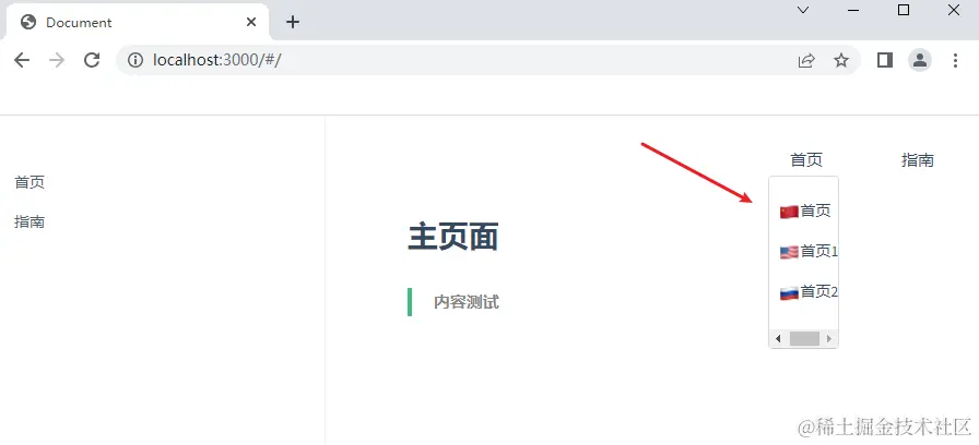 image-20220423164413478