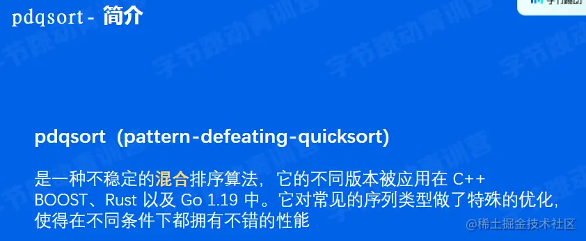 image-20220525130412513