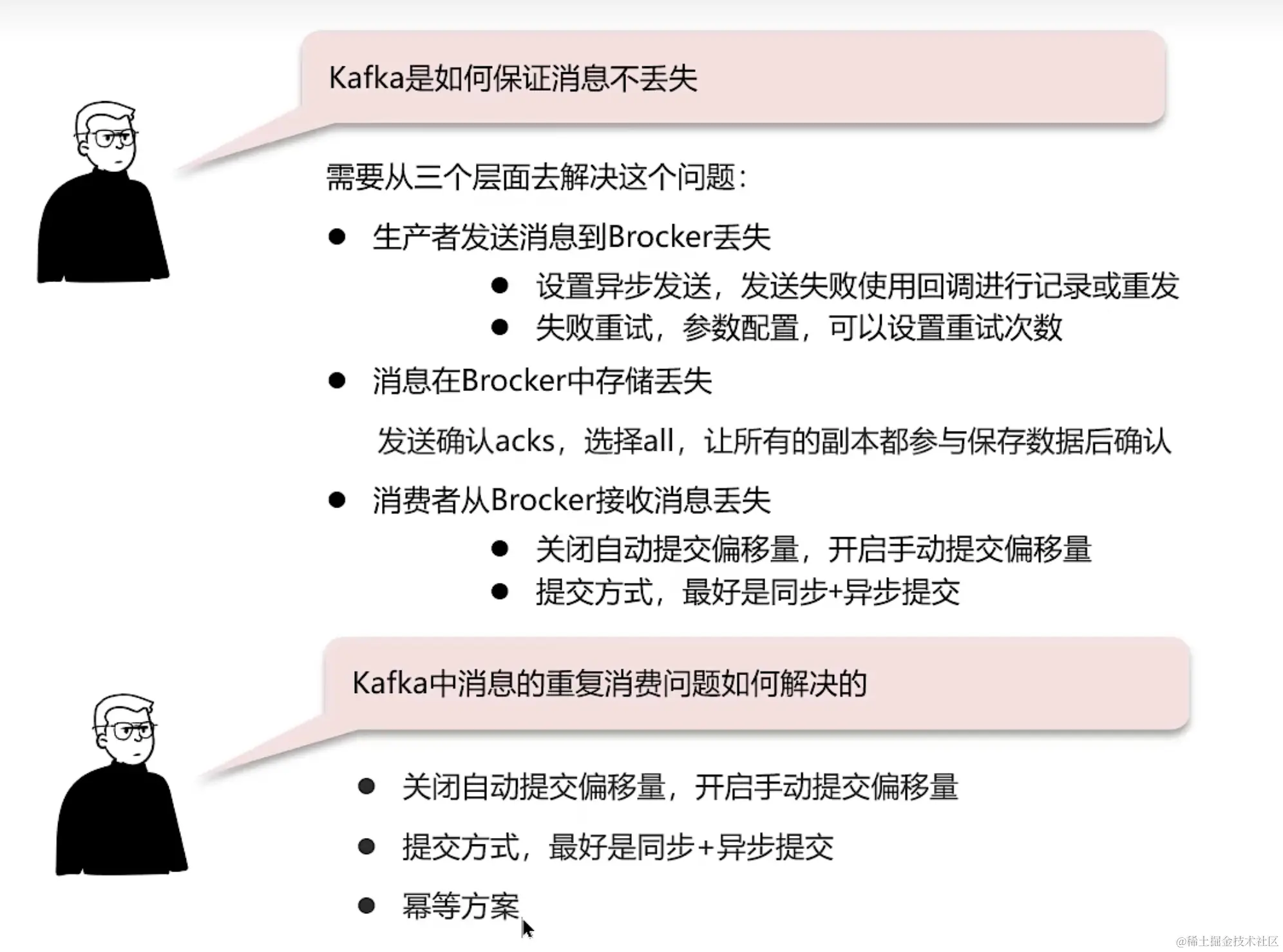 image-20231221170726423