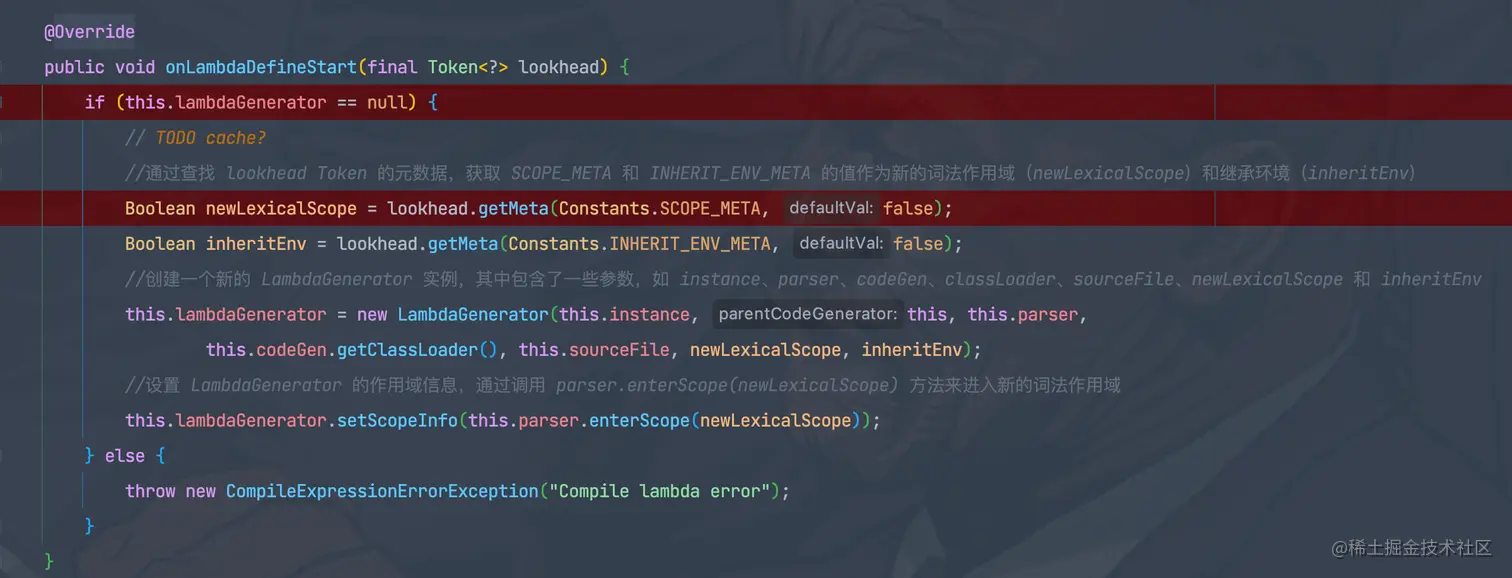 onLambdaDefineStart()