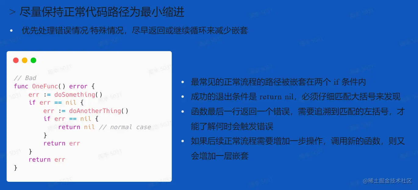 image-20230117145603336