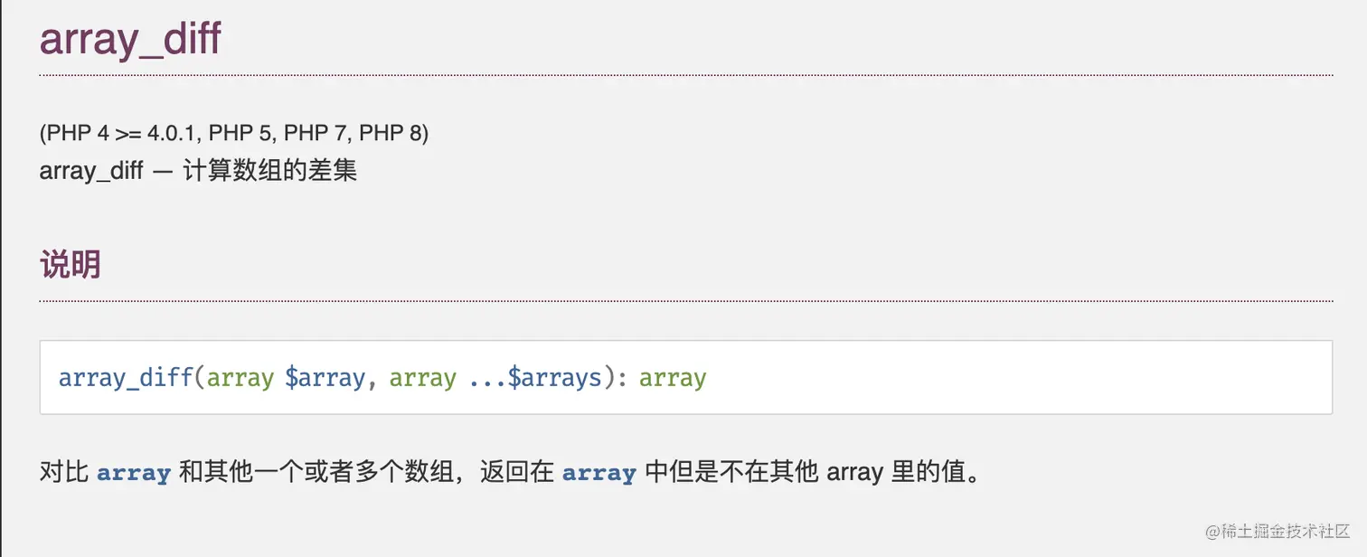 image-20220801174825422.png