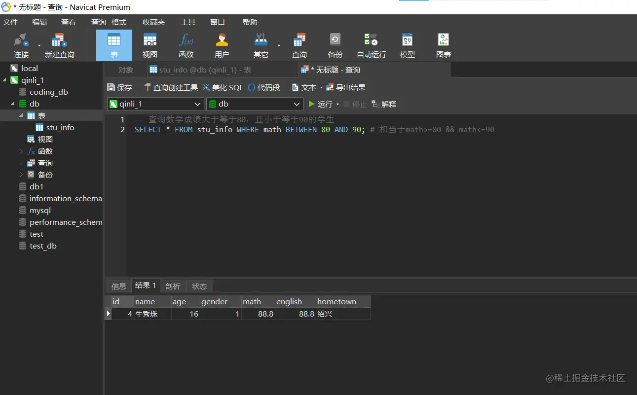 image-20220406193823605