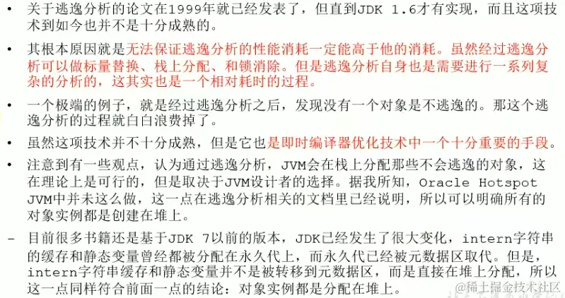 image-20221215134428817