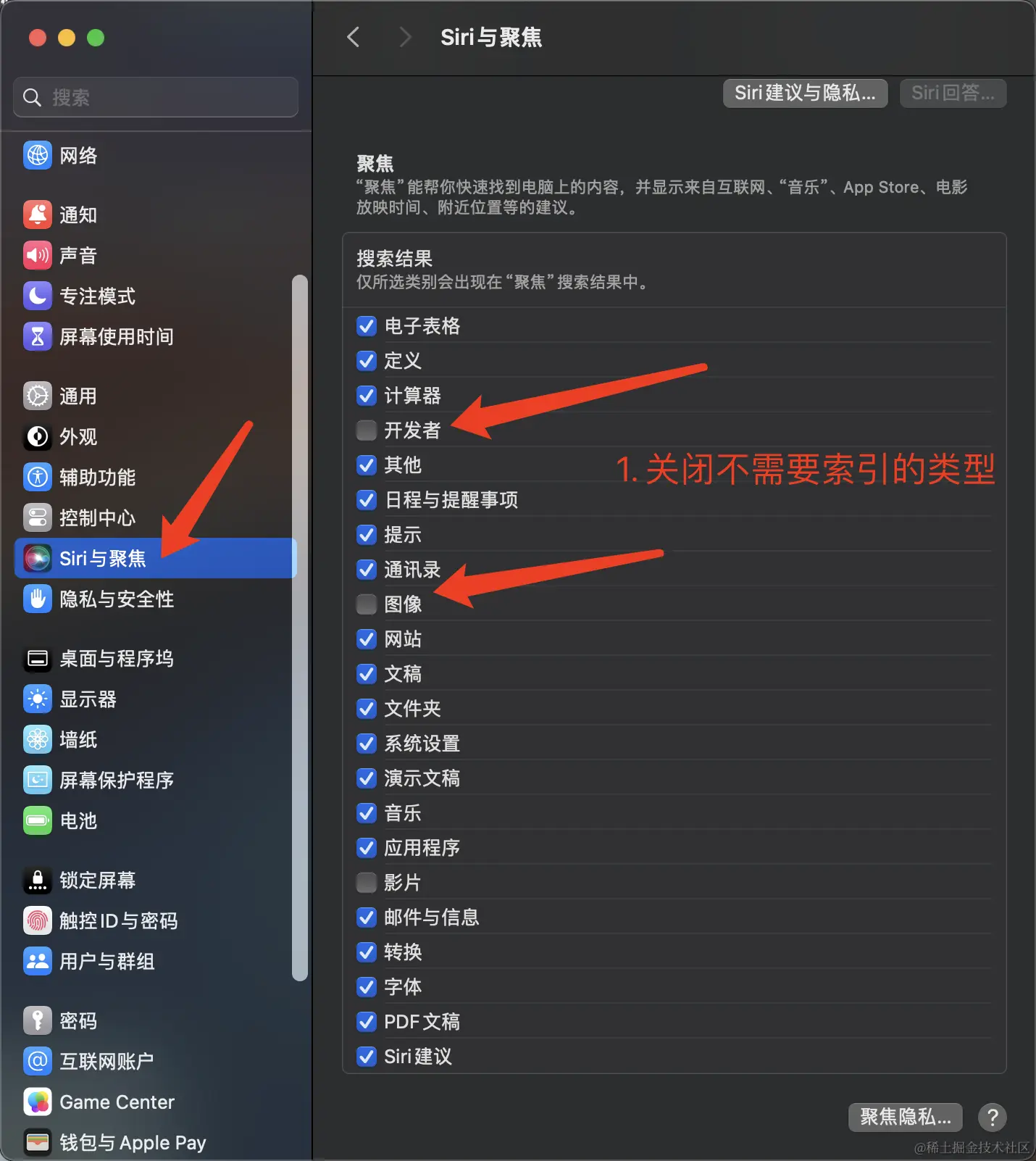 image-20240105下午65834349