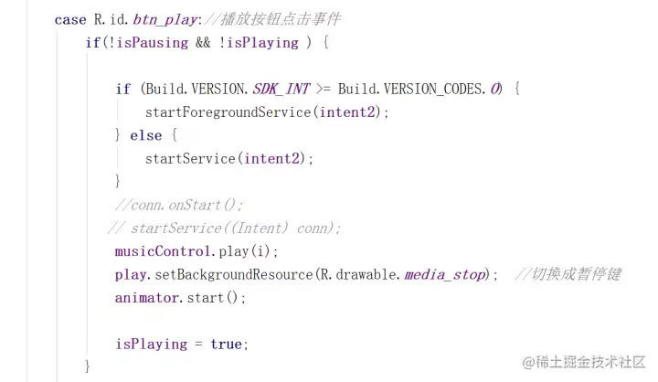 Android课程设计大作业-音乐解压器源码+课程设计报告