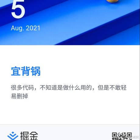 isnull于2021-08-05 06:53发布的图片