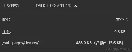 方案二（‘ECharts图表组件’）