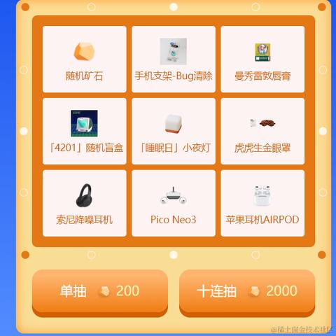 万一学不动了呢于2024-05-31 09:12发布的图片