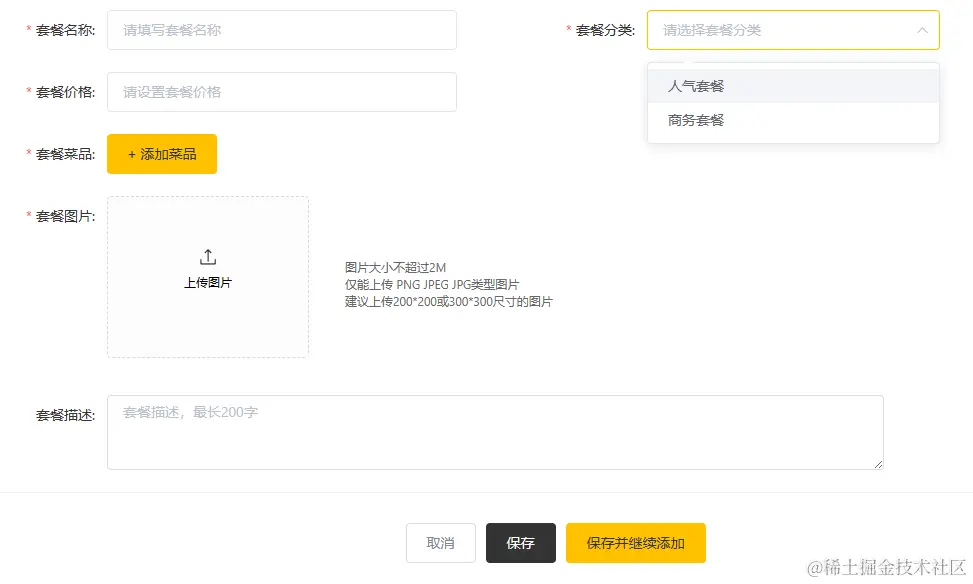 image-20231102210347040