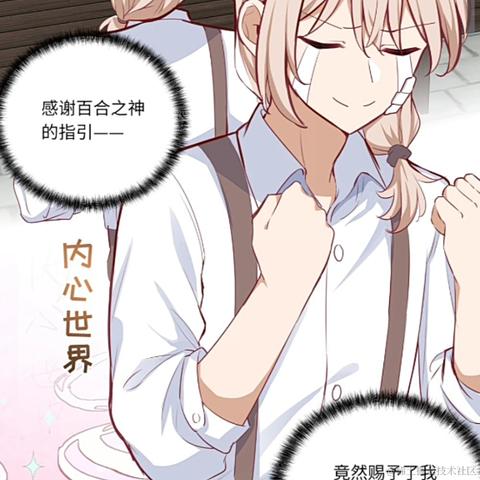 嘉晚饭世界第一于2022-11-27 09:25发布的图片