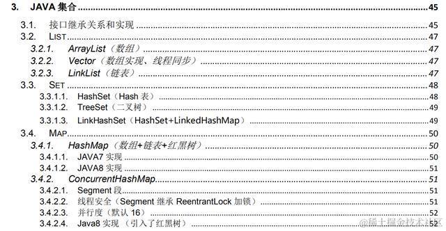 准备两个月，面试五分钟，Java中高级岗面试为何越来越难？