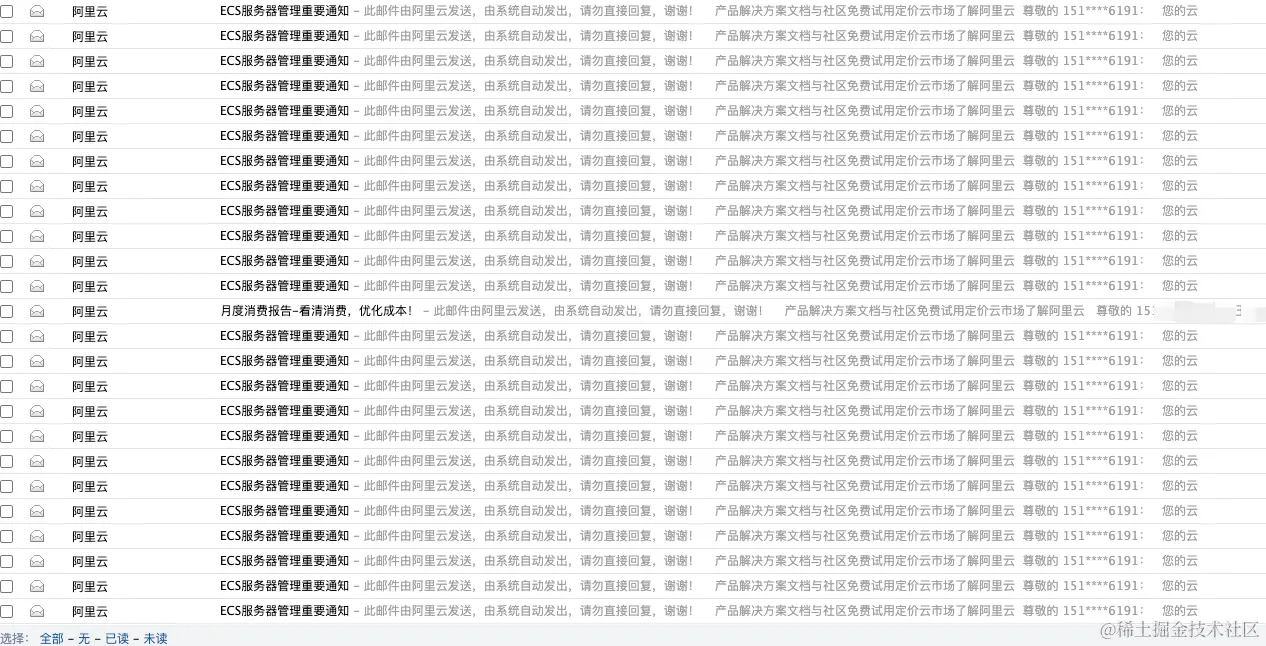 image-20240520140717404