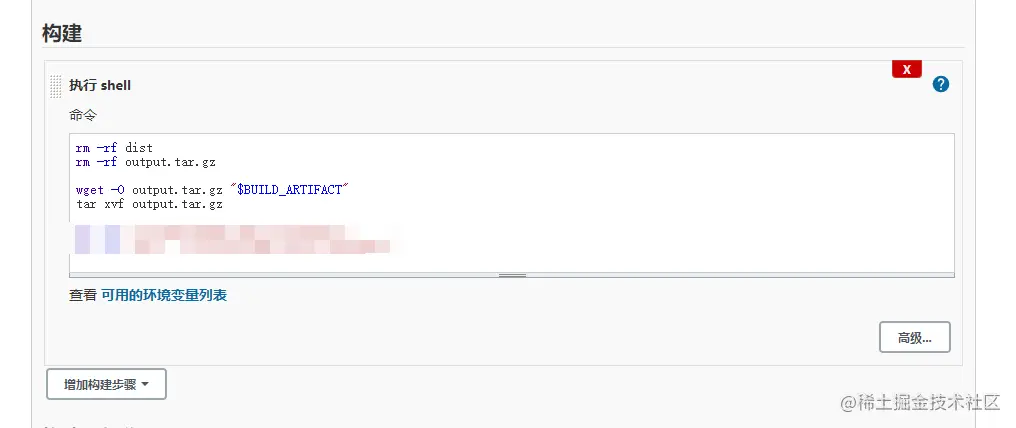 image-20220723150920815