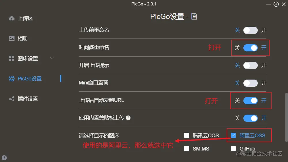 image-20230228142852304