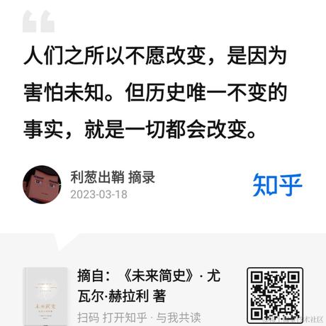 半观于2023-03-18 22:09发布的图片