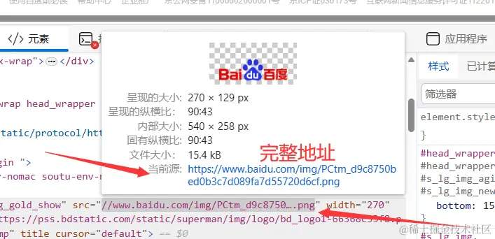 image-20240527092607847