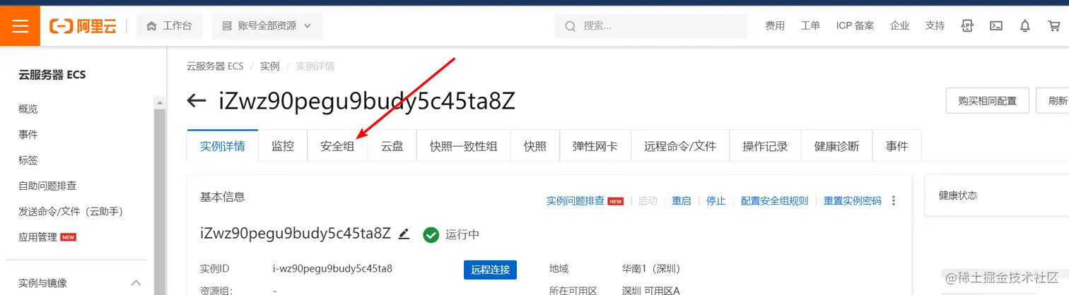 image-20220805154912510