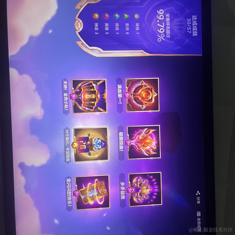 半夏1024于2022-10-15 16:19发布的图片