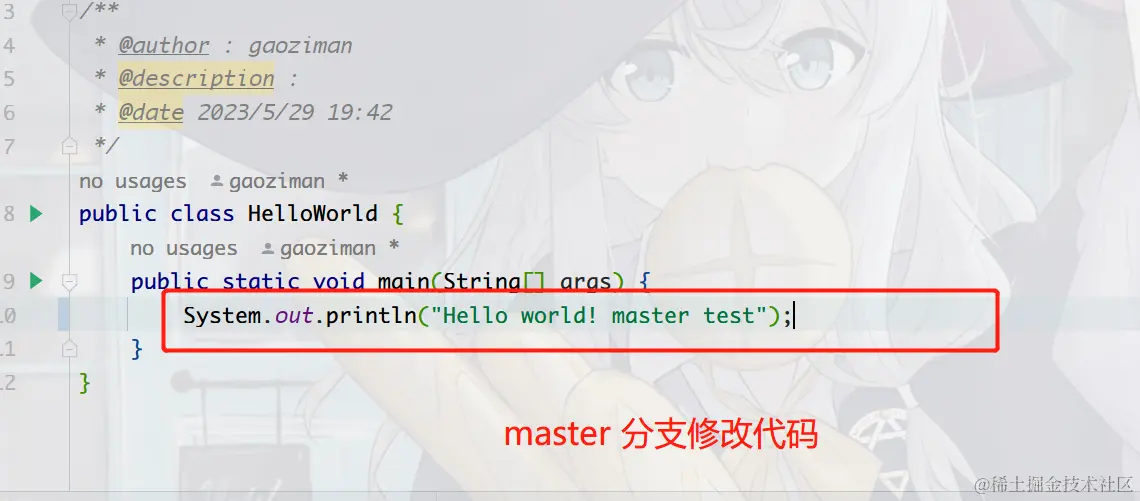 image-20230531145346445