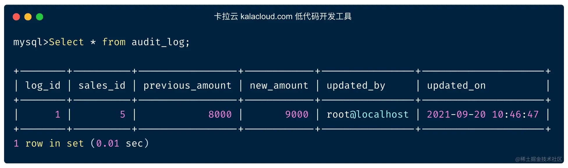 log 自动记录触发器
