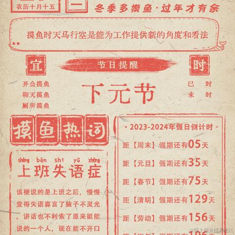 DreamMaker于2023-11-27 10:08发布的图片