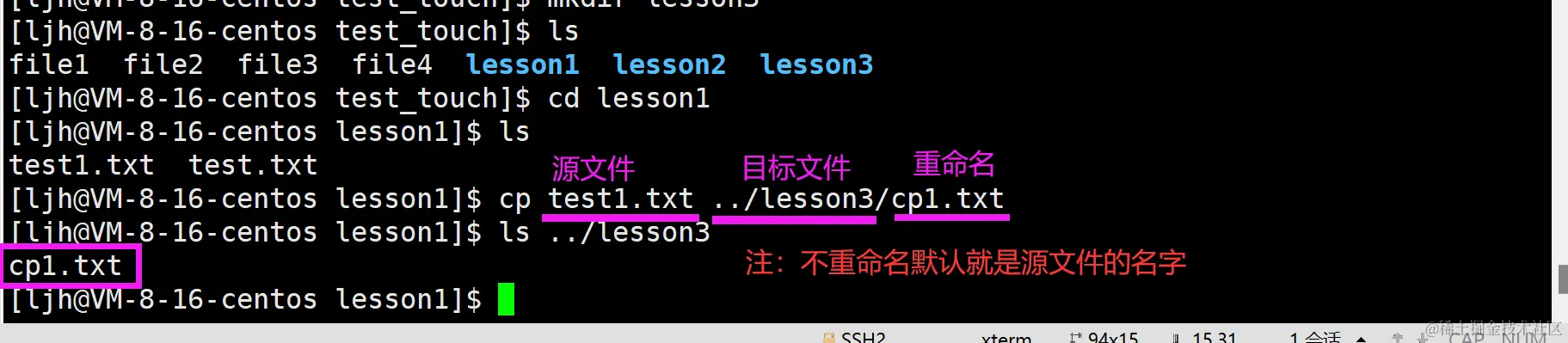 image-20240111202039709