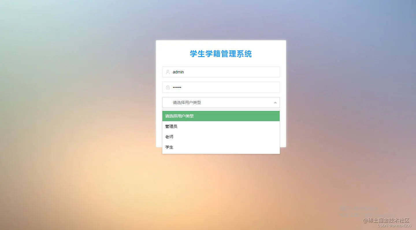 请添加图片描述