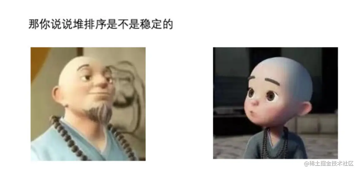 image-20230212223606487