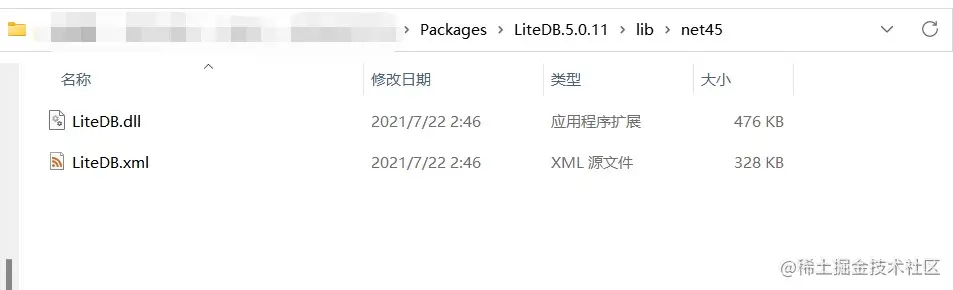 导入到Unity工程路径