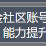 冷灰于2021-09-27 17:03发布的图片