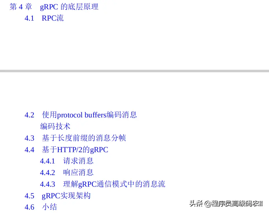 谷歌架构师分享gRPC与云原生应用开发Go和Java为例文档