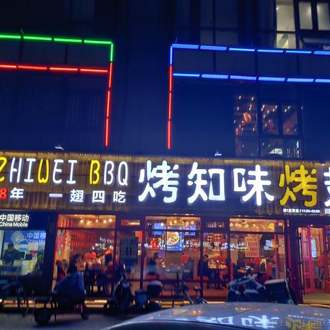钟子敬07于2021-10-24 22:20发布的图片