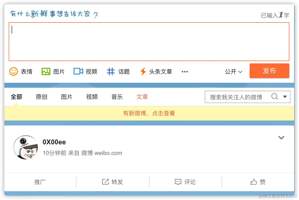 太牛了！没想到Unicode字符还能这样玩，简直是艺术鬼才