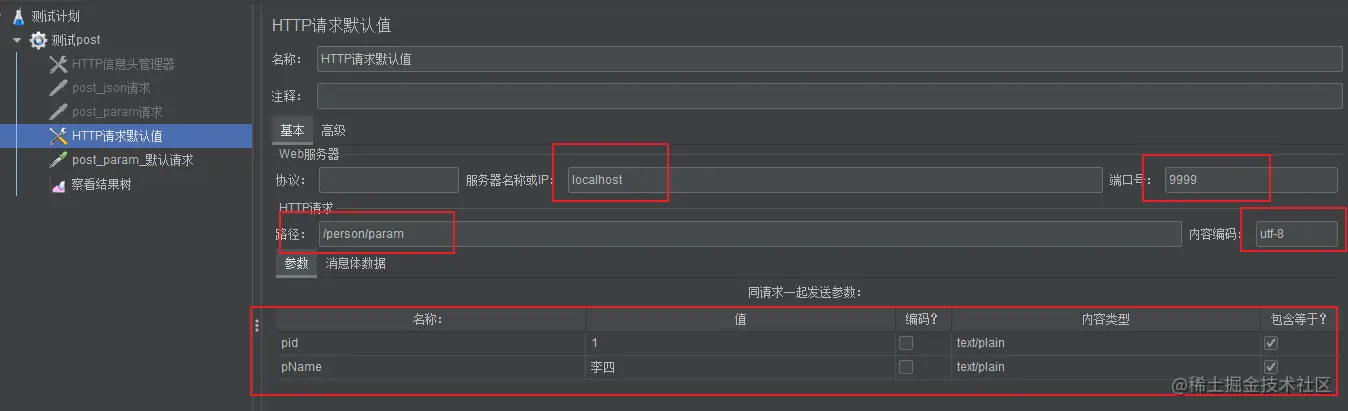 image-20220129145258765