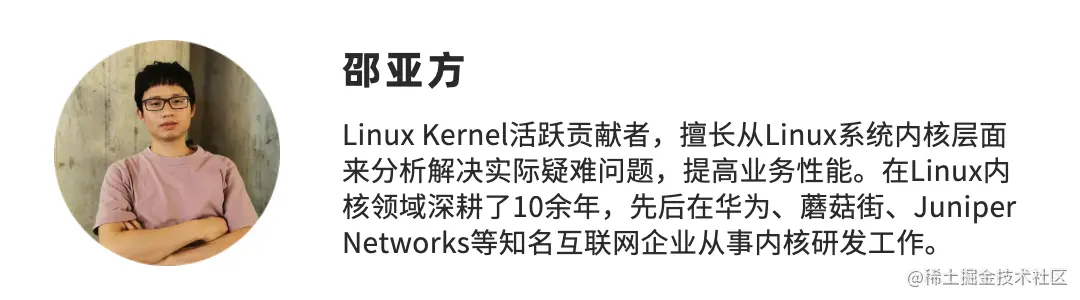 🏆技术专题第十一期｜“走过Linux三十年”有奖征文