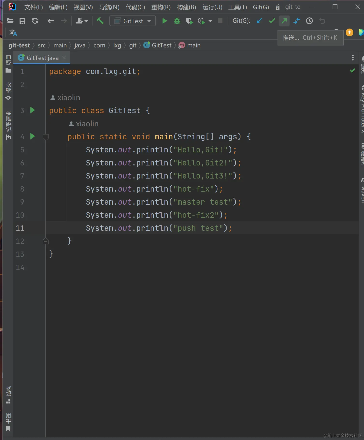 image-20220830222512283