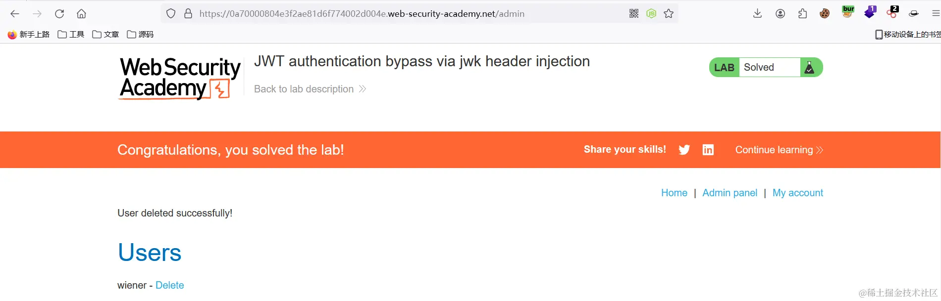 image-20231223031452606