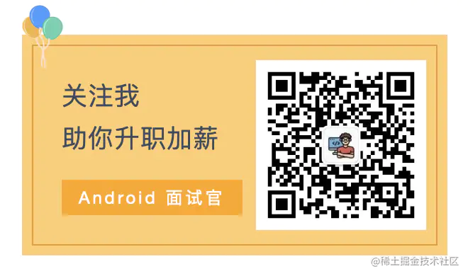 android 通过root绕过权限_android.intent.action.MAIN