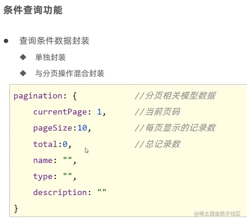 image-20220602173629206