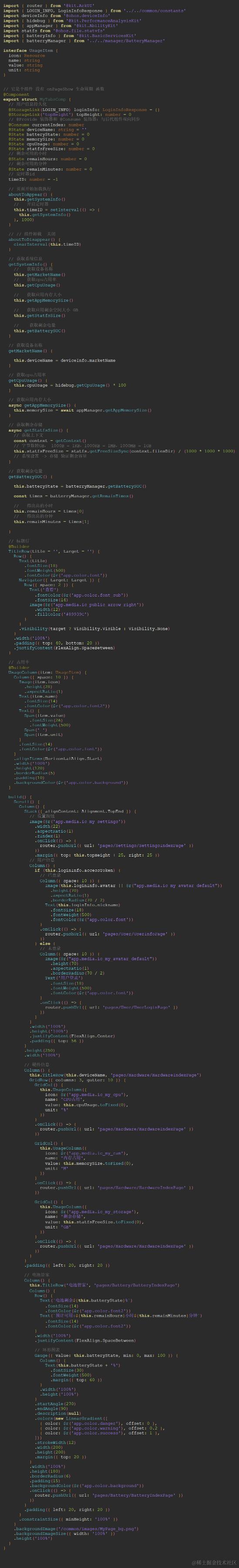 image-20240531231710994