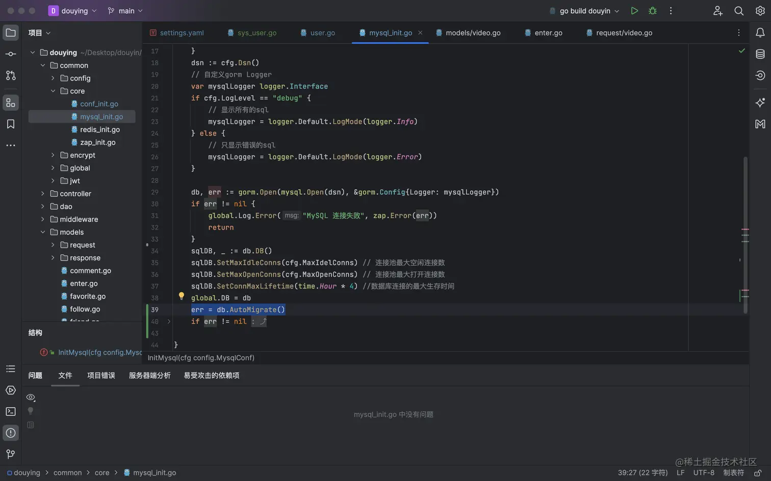 截屏2023-08-23 下午5.52.20.png
