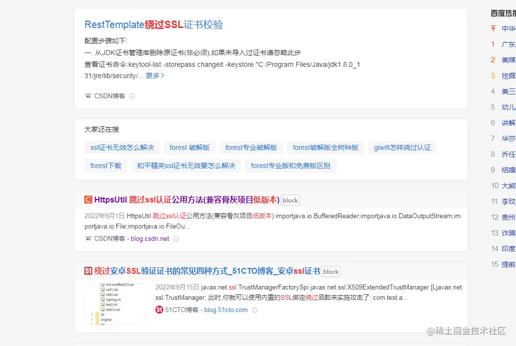 image-20230710144447525