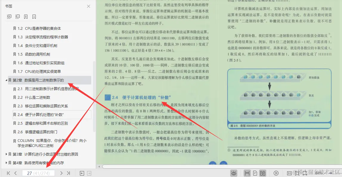 完美！华为18级技术专家苦熬3年硬肝出整套网络+操作系统文档