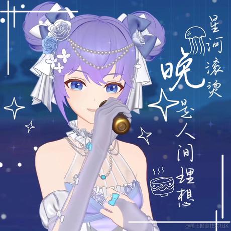 ASOUL时代沸腾期待于2023-07-05 16:25发布的图片